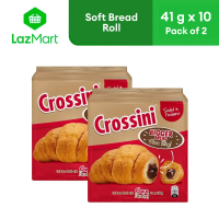 Crossini Choco Hazelnut 41g x 10 - Pack of 2 [Expiry on October 24 2026]