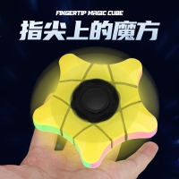 SENGSO Pentagram Finger Spinner Small Cube Speed ​​Speed ​​Rubiks Cube Sự kết hợp giữa con quay đầu ngón tay và khối Rubik Đồ chơi giảm căng thẳng cho trẻ em Đồ chơi giáo dục