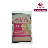 Wacoal 5-in-1 Panty Pack (IP5113)