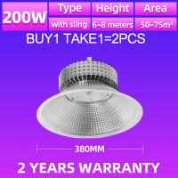 KINGSOLAR 100W/150W/200W LED High Bay Light Waterproof Super Bright Lighting For Warehouse Factory Garage Industrial Lamp Workshop Lights Indoor and Outdoor Ceiling Lights