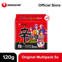 Shin Original 120g Multipack 5s