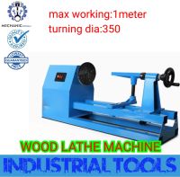 Meiho Japan  Wood Lathe Machine TMC-1000 550Watts
