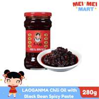 Lao Gan Ma LAOGANMA Chili Oil with Black Bean Spicy Paste Sauce