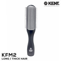 Kent For Men Gel Styling Hair Brush (KFM2 / KFM3)
