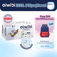 [Carton Box] Aiwibi Light Feather Baby Pants Pull-on pants XXXL - 32 pcs x 3 packs (96 pcs)