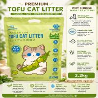 2.2Kg/6L GigglesPh Pure Premium Tofu Cat Litter 6L