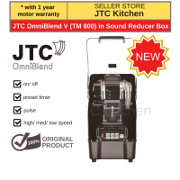 JTC OmniBlend V BQ (TM 800) Blender 1.5 Liters with Sound Reducer