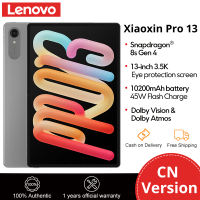 【New】Lenovo Xiaoxin Pad Pro 13 Tablet 13 Inch 3.5K 144Hz Display Snapdragon 8s Gen4 10200mAh 45W Fast Charging Android Tablet JBL Dolby Atmos Speaker  CN Version