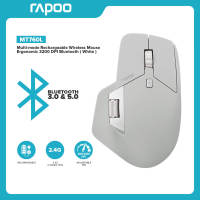 Rapoo MT760L / MT760M Rechargeable Bluetooth Wireless Optical Mouse Ajustable DPI3200 Multi-mode Easy-Switch