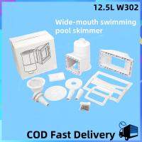 【 Free Ship 】Emauxi Swimming Pool Wall Skimmer 7.5L/9.5L with Strainer for Above Ground and Concrete Pools