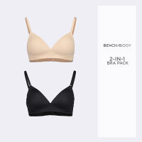 BENCH- TUR0035 Womens 2-in-1 Pack Wireless Bra