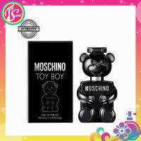Moschino Toy Boy Eau de Parfum for Men 100ml