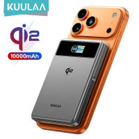【Local stock】KUULAA Qi2 PD20W 10000mAh MagSafe Wireless Charging Power Bank with Built-in Phone Holder and TFT Display Compatible with iPhone 17/16/15/14/13/12 Series and Android Devices