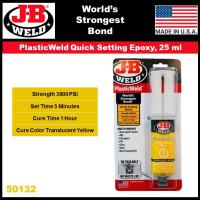 JB WELD/ J-B Weld PlasticWeld Quick Setting Epoxy Syringe 25 ml -  50132