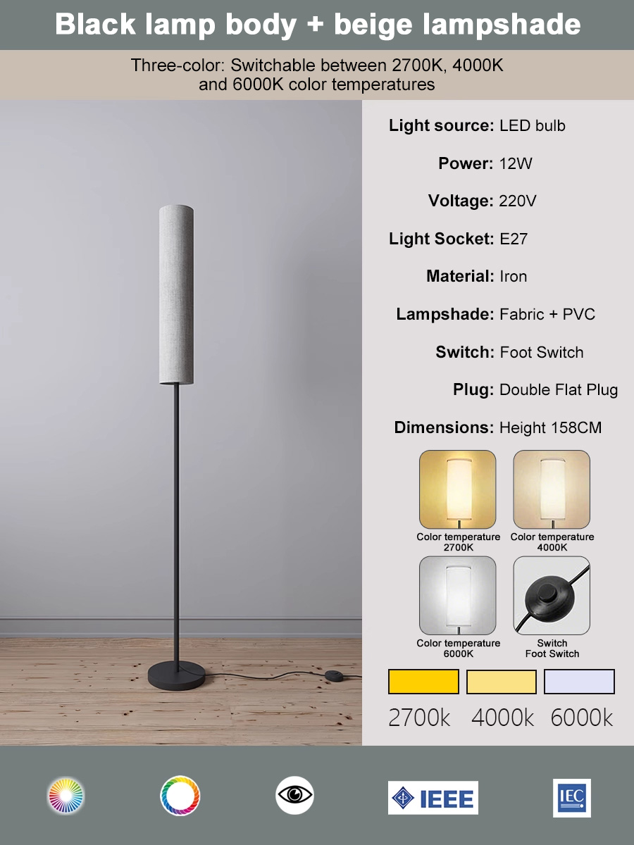 Modern minimalist living room tall floor lamp bedroom bedside fabric standing lamp Nordic minimalist cozy ambiance light