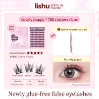 Lishu All-new Glue-free False Eyelashes Natural Simulation Newbie-friendly Easy Convenient Multiple Styles to Choose From Playful and Lively Appearance