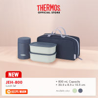 Thermos® JEH-800 Lunch Box (0.2L Food Jar & x2 0.3L Food containers)