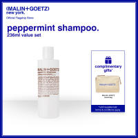 MALIN+GOETZ Peppermint Shampoo