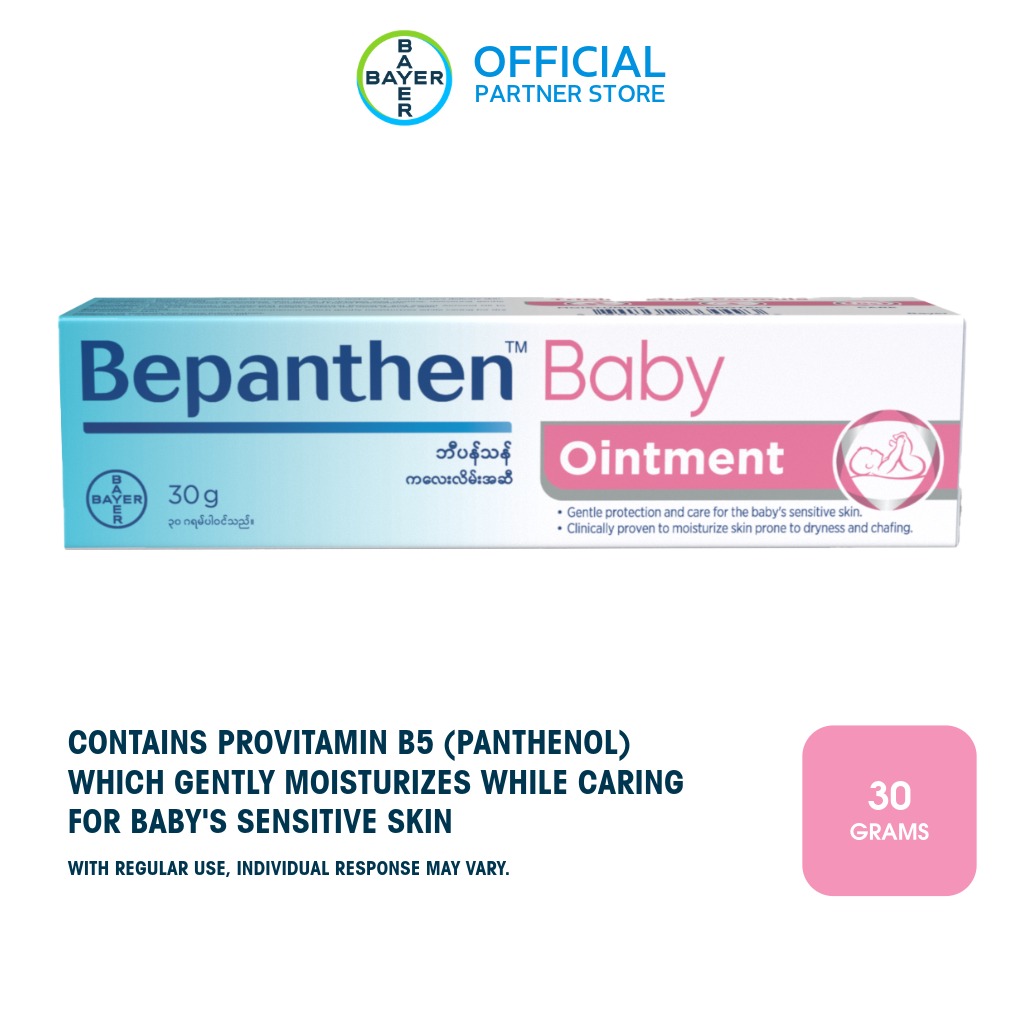 BEPANTHEN™ Baby Ointment - Moisturize Protect and Care for baby’s delicate skin 30g