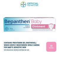 BEPANTHEN™ Baby Ointment  - Moisturize Protect and Care for baby’s delicate skin 30g
