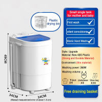 5KG automatic Washing Machine special washing machine for baby in small household rental dormitory mini washing machine for drying clothes Free dehydration rack dry clothes function，2 months warranty same day delivery original store