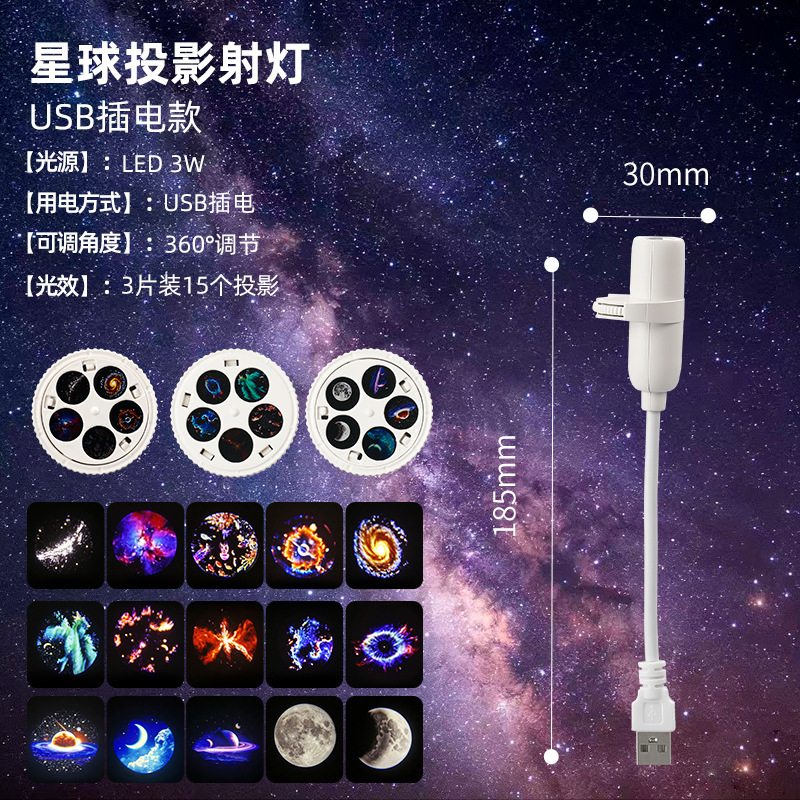 🌊Creative Deep Sea Projection Lamp Rotating Starry Projector Night Light Home Bedroom Decoration Starlight Christmas Lights for Kids Gift