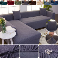 [PH STOCK & COD] Thick L Shape Sofa Cover Stretchable Jacquard Craft Regular 1/2/3/4-seater