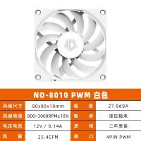 ID-COOLING NO-8010-PWM 80CM PC Case Cooling Fan 10mm Ultra Thin Design Intelligent Temperature Control Cooling Fan