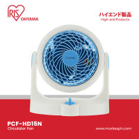 Iris Ohyama High-End Powerful Circulator Fan (PCF-HD15N)