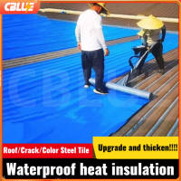 CBLUE Color Steel Tile Waterproof Tape Sticker Self-adhesive Membrane Roof Leak Repair Strong Butyl Heat Insulation