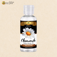 [ GLORIOUS ESSENTIAL Baby Body Oil - Chamomile ] 60ml Pure & Natural - Premium Grade Oil Moisturizer Formulated for Babies Skin
