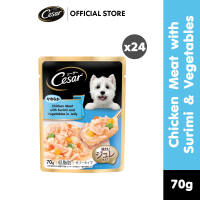 CESAR Wet Dog Food for Adult Dog in Chicken Meat with Surimi and Vegetables in Jelly 70g (24-Pack)