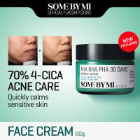 Some By Mi AHA-BHA-PHA 30 Days Miracle Cream