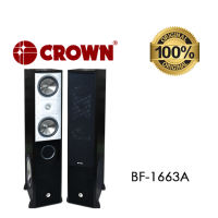 BF-1663A CROWN 10″ SUBWOOFER HOME THEATER