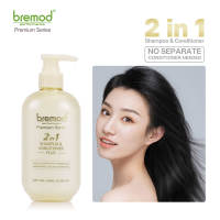 Bremod Premium 10 in 1 Hair Serum Repair Dry Damaged Hydrate Smooth Frizz Shiny Hair Treatment Care No Sticky BR-H052