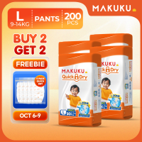 【B2T2】MAKUKU Diaper Quick Dry Tape and Pull Up Pants 50pcs Baby M L XL XXL XXXL UltraThin Soft and Breathable