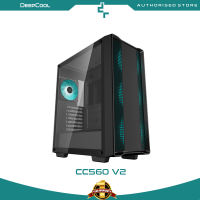 DEEPCOOL CC560 V2 mid-tower case (R-CC560-BKGAA4-G-2)