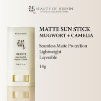 Beauty Of Joseon Mugwort Sun Stick SPF50 PA++++ | 18G