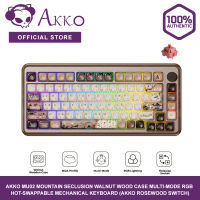 Akko MU02 Mountain Seclusion Walnut Wood Case Multi-Mode RGB Hot-Swappable Mechanical Keyboard (Akko Rosewood Switch)