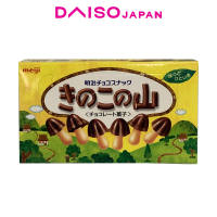 Daiso Meiji Kinoko Chocolate Biscuits