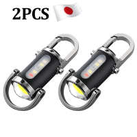 17KM Rechargeable Keychain Flashlights 800 Lumens EDC Mini Flashlights Bright Mini Keychain Light COB Light 7 Light Modes