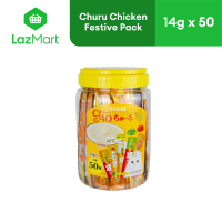 Ciao Churu Chicken Festive Pack 14g x 50 sticks