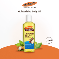 Palmers Moisturizing Body Oil 250ml for smooth and radiant skin