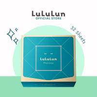 Lululun Precious Green 32 Sheets Anti Aging Rejuvenating Face Mask - Moisturizing Collagen Japan