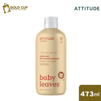 Attitude Baby Leaves Bubble Wash Pure Nectar 473ml