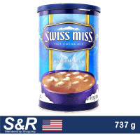 Swiss Miss Hot Cocoa Mix Marshmallow 737g
