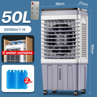 Air cooler fan with ice box 75L capacity water tank  conditioner cooler fan wide-angle three-dimensional air supply three-speed speed adjustment top water for fast cooling cool down a wide range of cooling air cooler electric fan ler electric fan portable