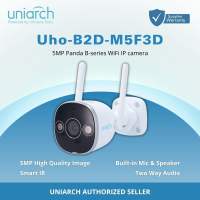 Uniarch Uho-B2D-M5F3D 5MP Built-in Mic & Speaker IP67 Waterproof Wi-Fi Dual Light Bullet Camera itw