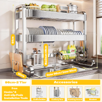SJorage Stainless Steel Over Sink Dish Rack with Anti Slip Suction Cups and Adjustable Size for Space Saving Drying