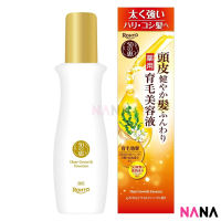 50 Megumi Nourishing & Enriching - Shampoo & Conditioner 330ml 400ml Essence 150ml 160ml